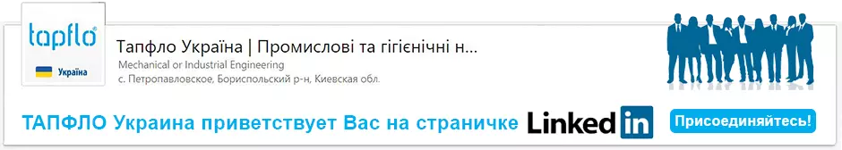 LinkedIn Ukraine